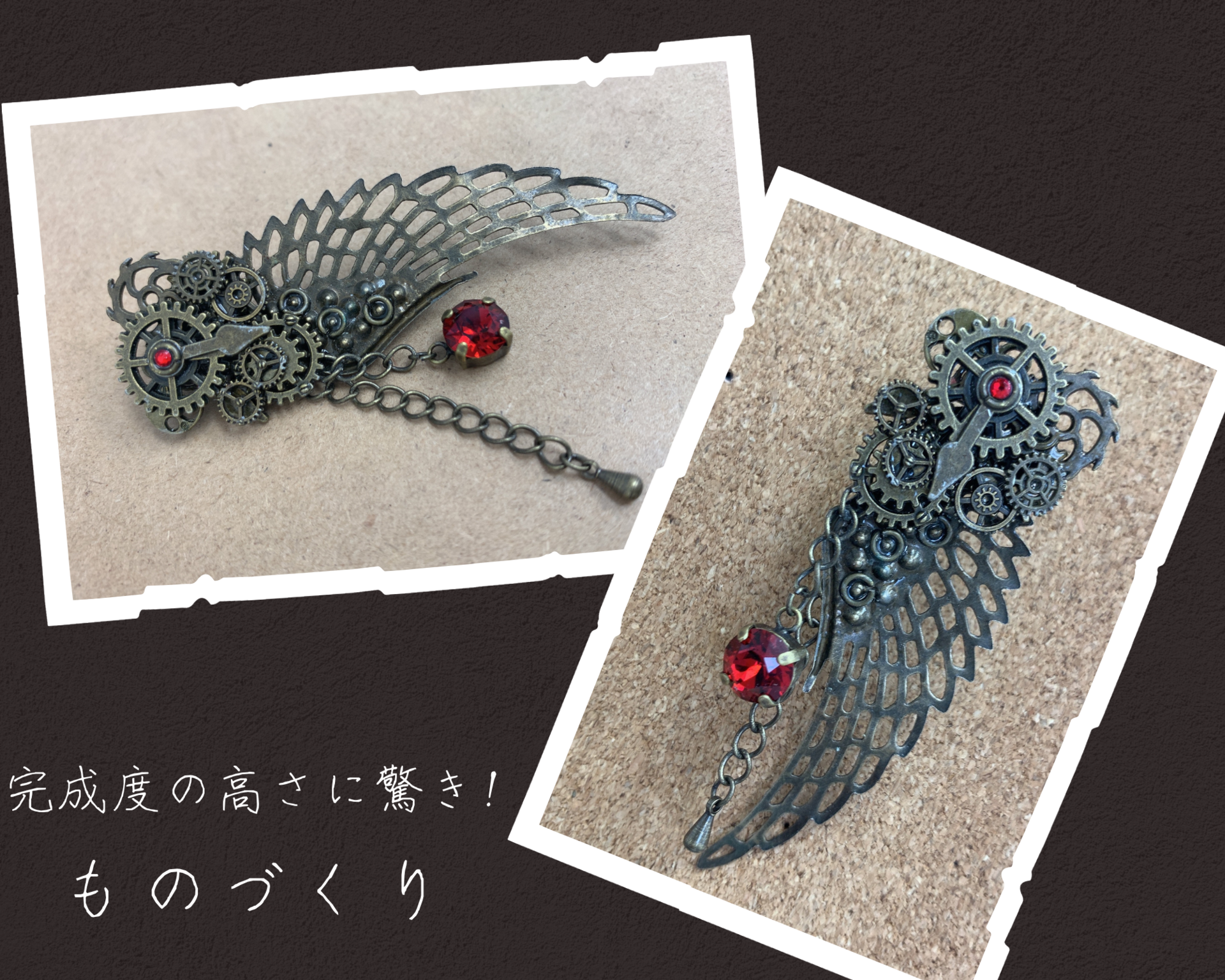 【ものづくり】レジンを使って..